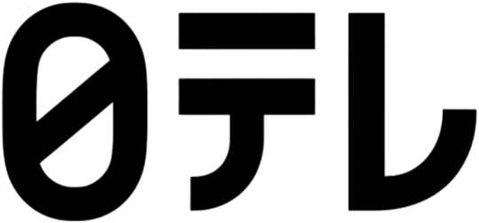 日本テレビ